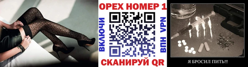 Наркошоп купить ГАШИШ АМФ Меф мяу мяу Углегорск