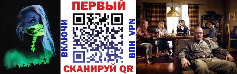 АМФ Розовый  Купить закладки  Углегорск 