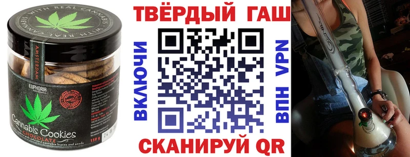 Еда ТГК конопля Купить закладки Углегорск