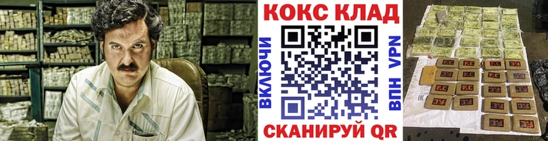 Cocaine 99% Углегорск