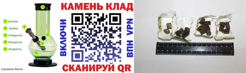 Гашиш Изолятор  Купить  Углегорск 