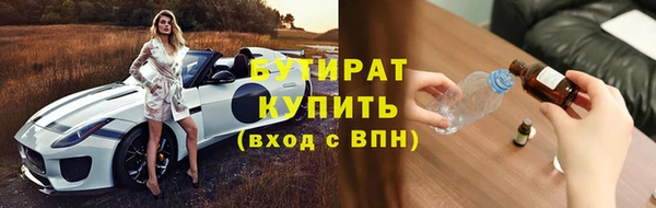 гидропоника Каменка