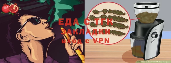 прущий лед Каменск-Шахтинский