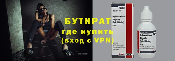 прущий лед Каменск-Шахтинский