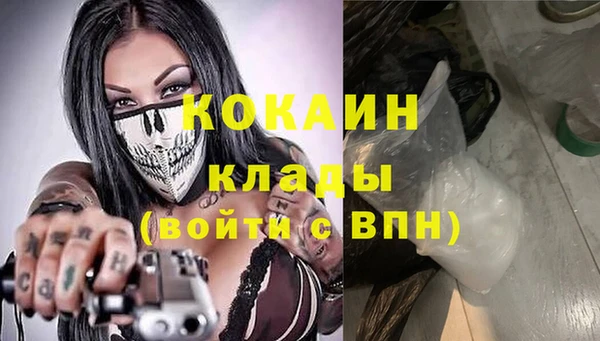 прущий лед Каменск-Шахтинский
