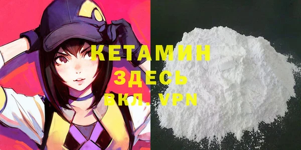 не бодяженный Каменногорск