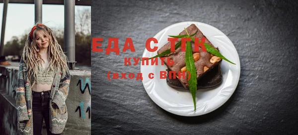 прущий лед Каменск-Шахтинский