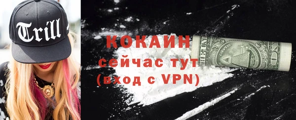 прущий лед Каменск-Шахтинский