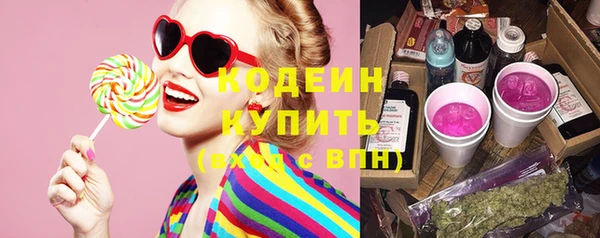 прущий лед Каменск-Шахтинский