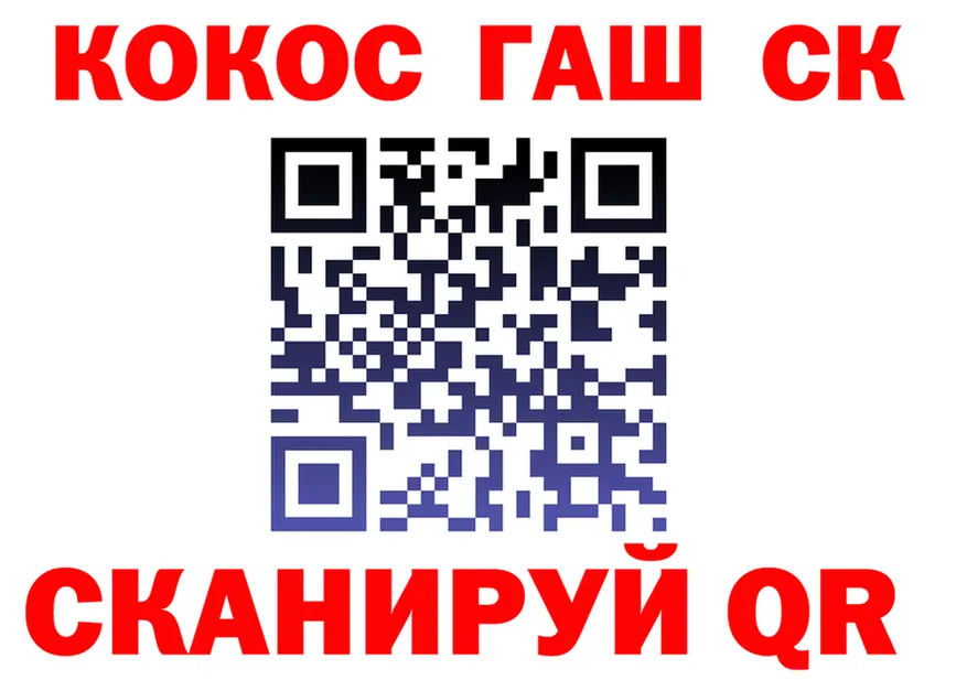 Alpha-PVP СК как войти shop KRAKEN Углегорск