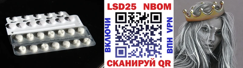 Купить закладки  Углегорск  LSD-25 экстази кислота 
