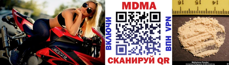 Купить закладки  Углегорск  MDMA Molly 