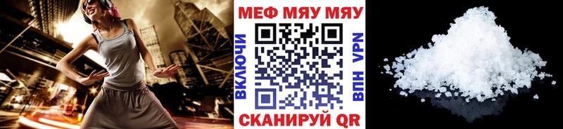 Купить  Углегорск  Мефедрон mephedrone 