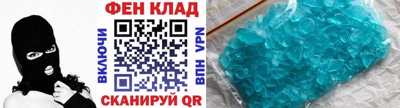 Метамфетамин кристалл  Купить  Углегорск 