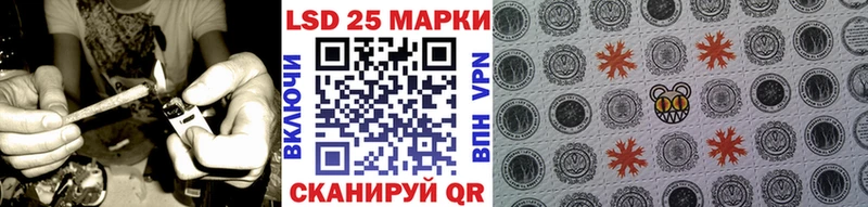 Наркотические марки 1500мкг  Купить где  Углегорск 