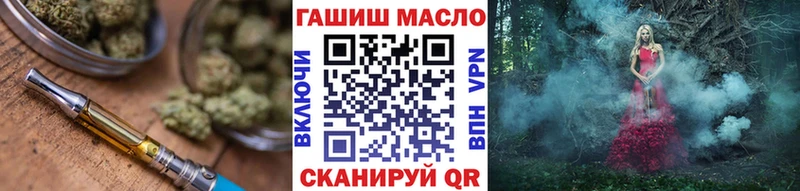 Купить где  Углегорск  Дистиллят ТГК вейп 