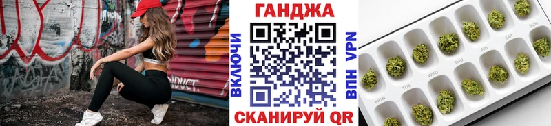 Канабис OG Kush  Купить  Углегорск 